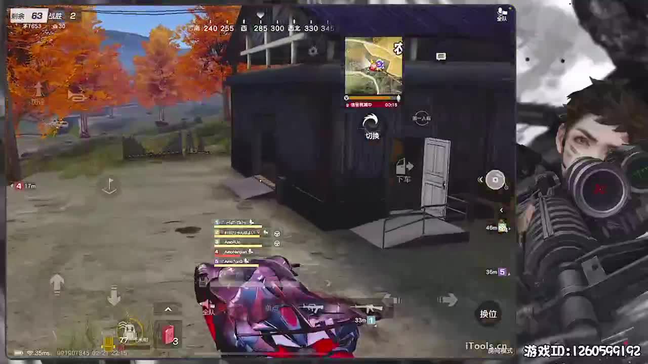 呼！ 第4段