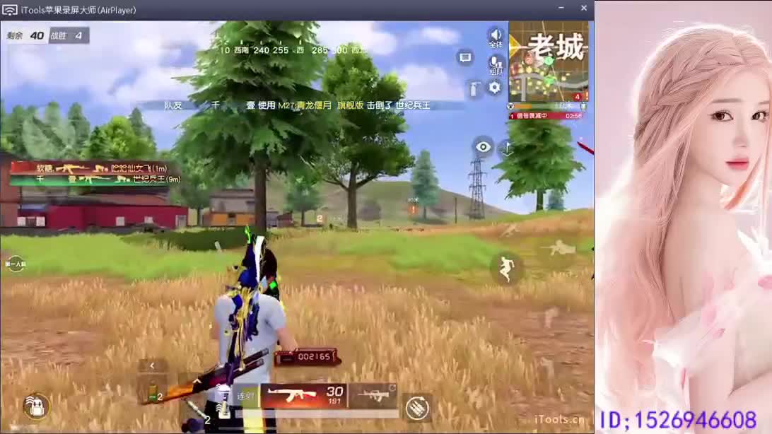 游戏整起来 第4段