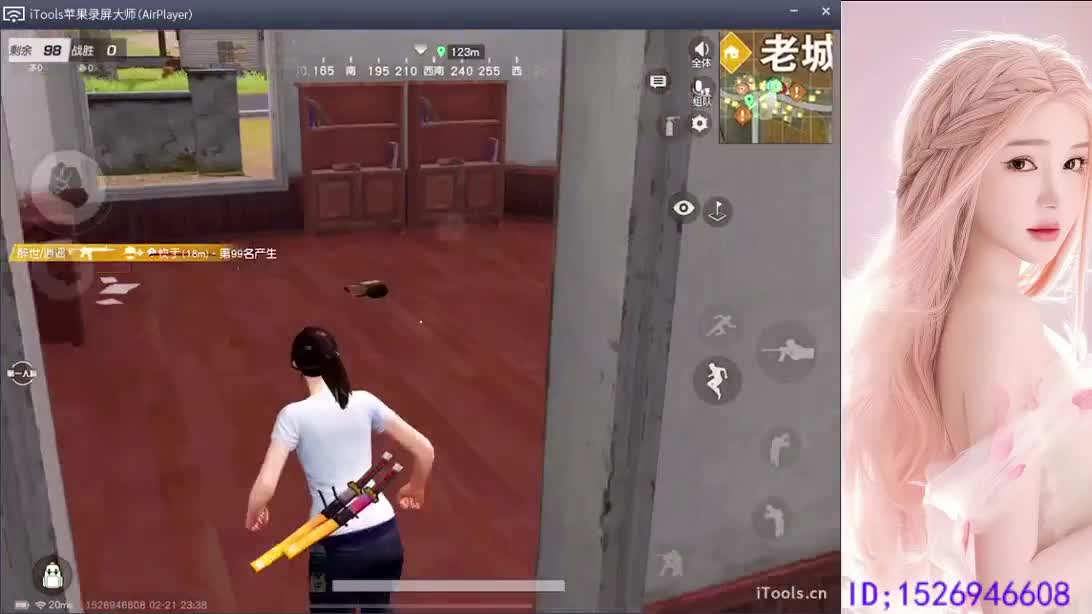 游戏整起来 第6段