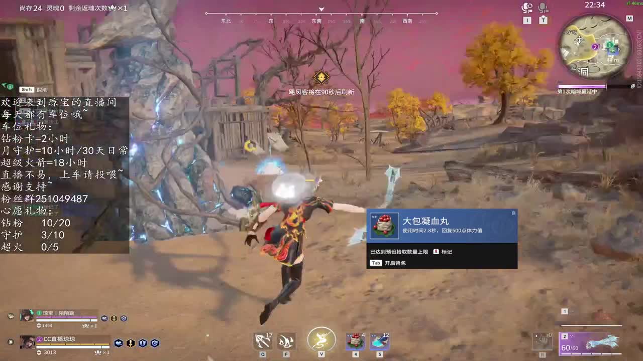 新赛季接任务啦~预约下周征神吖！ 第1段