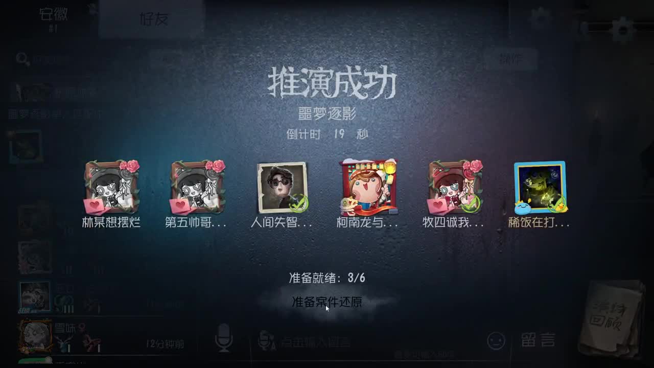 新人主播求关注 第1段