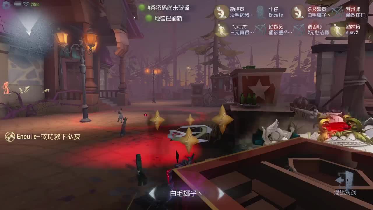 新人主播求关注 第2段