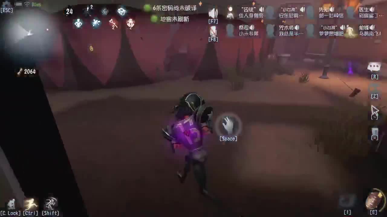 新人主播求关注 第3段