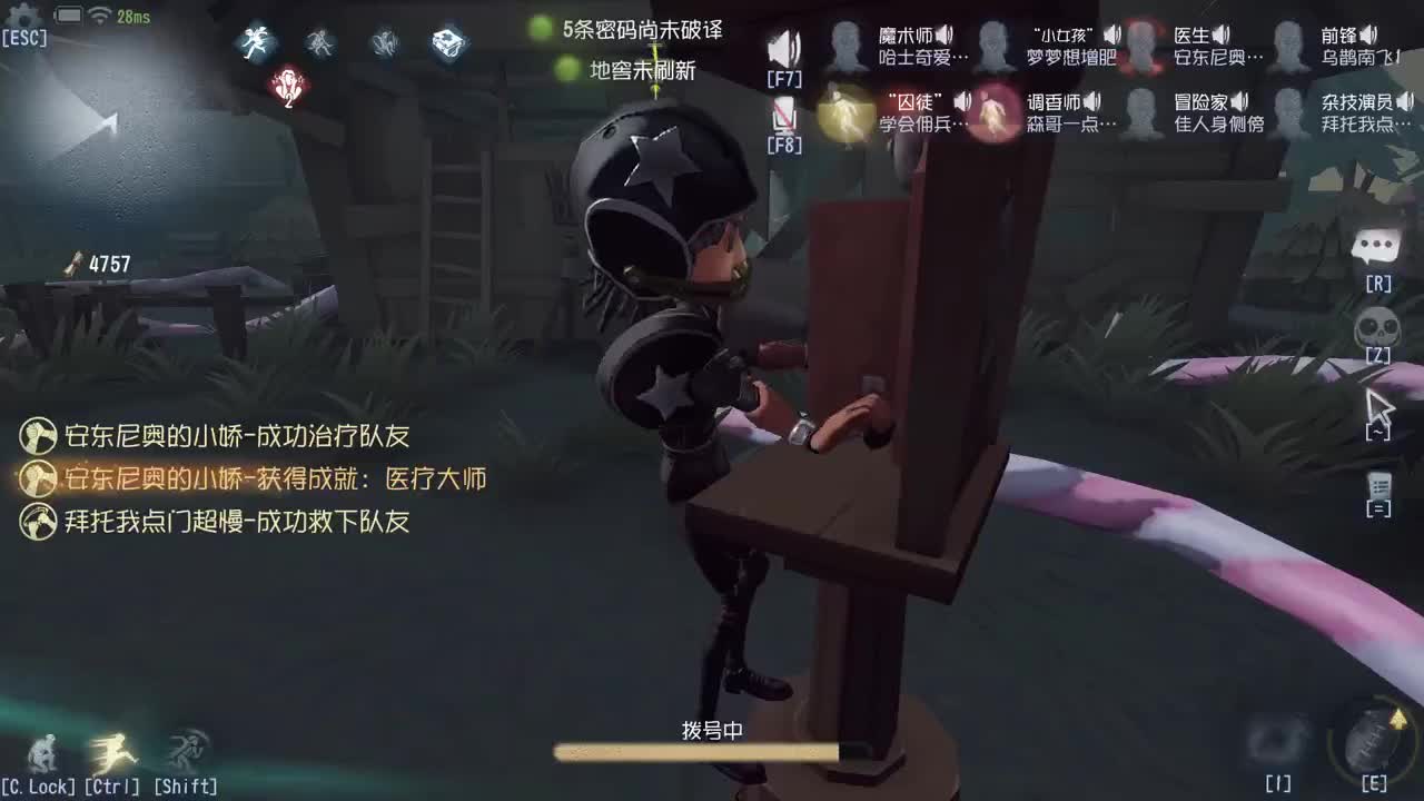 新人主播求关注 第4段