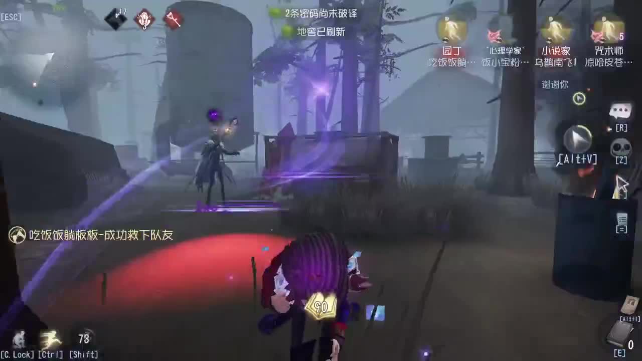 新人主播求关注 第5段