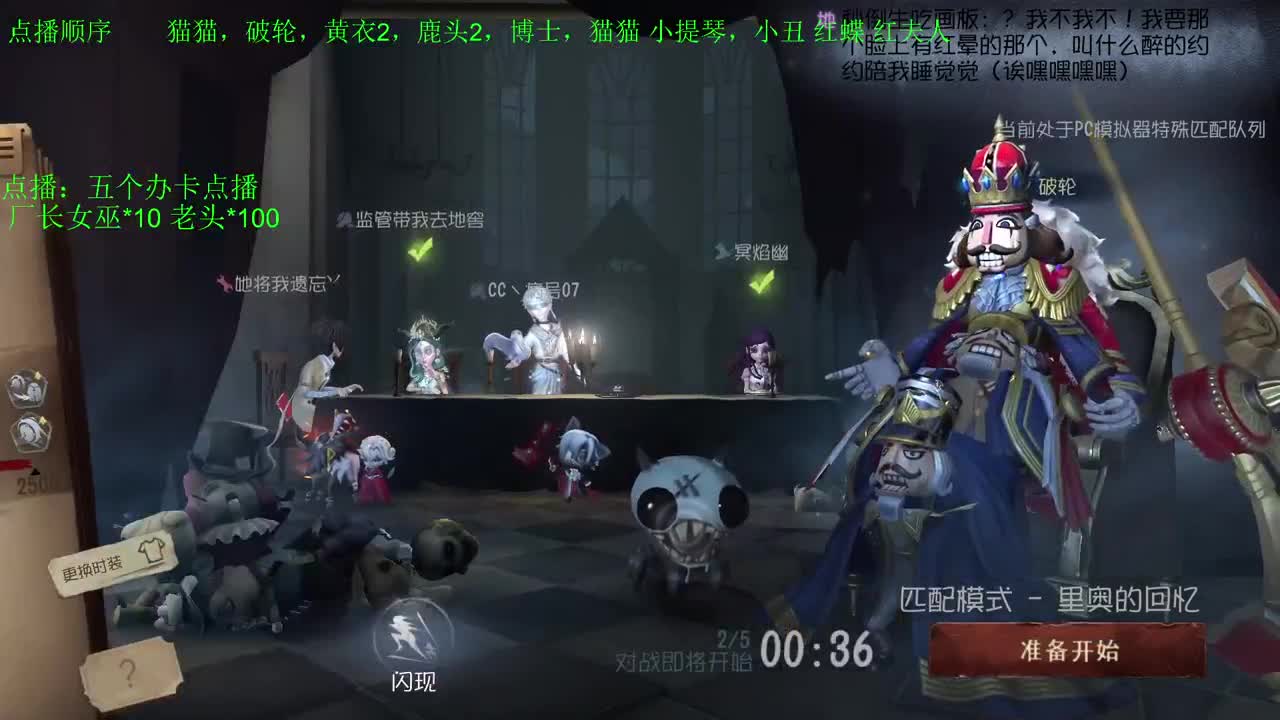 新人主播求关注 第7段
