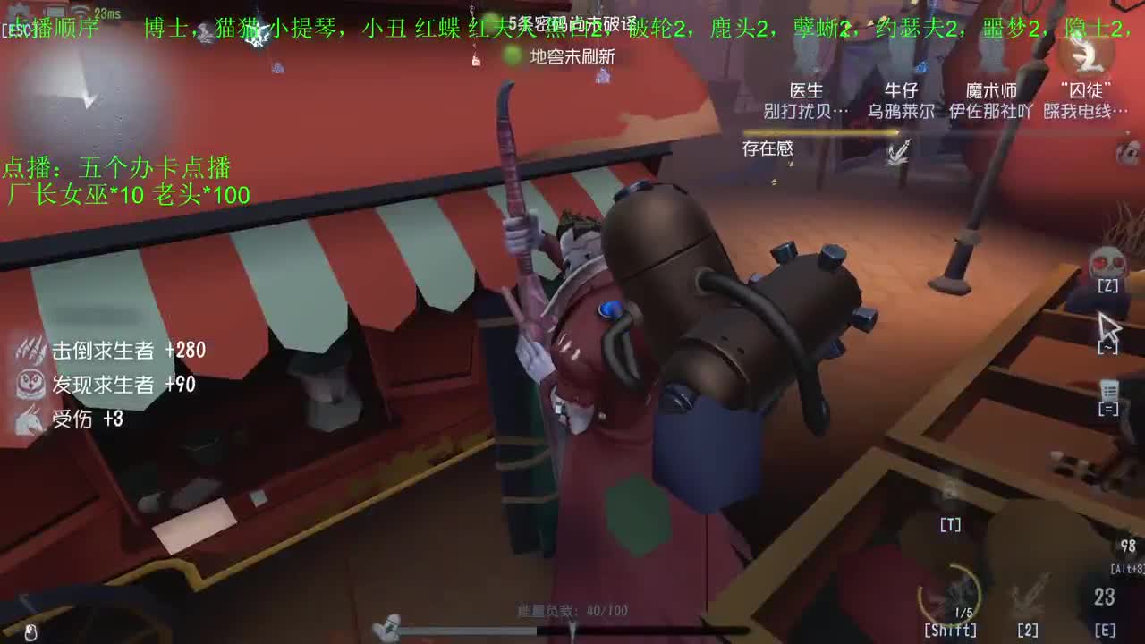 新人主播求关注 第8段