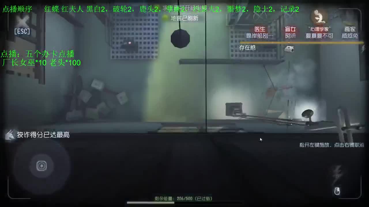 新人主播求关注 第10段