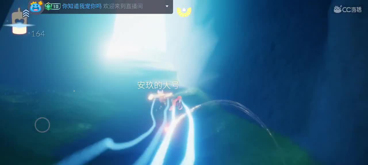 晚间光遇时间～ 第1段