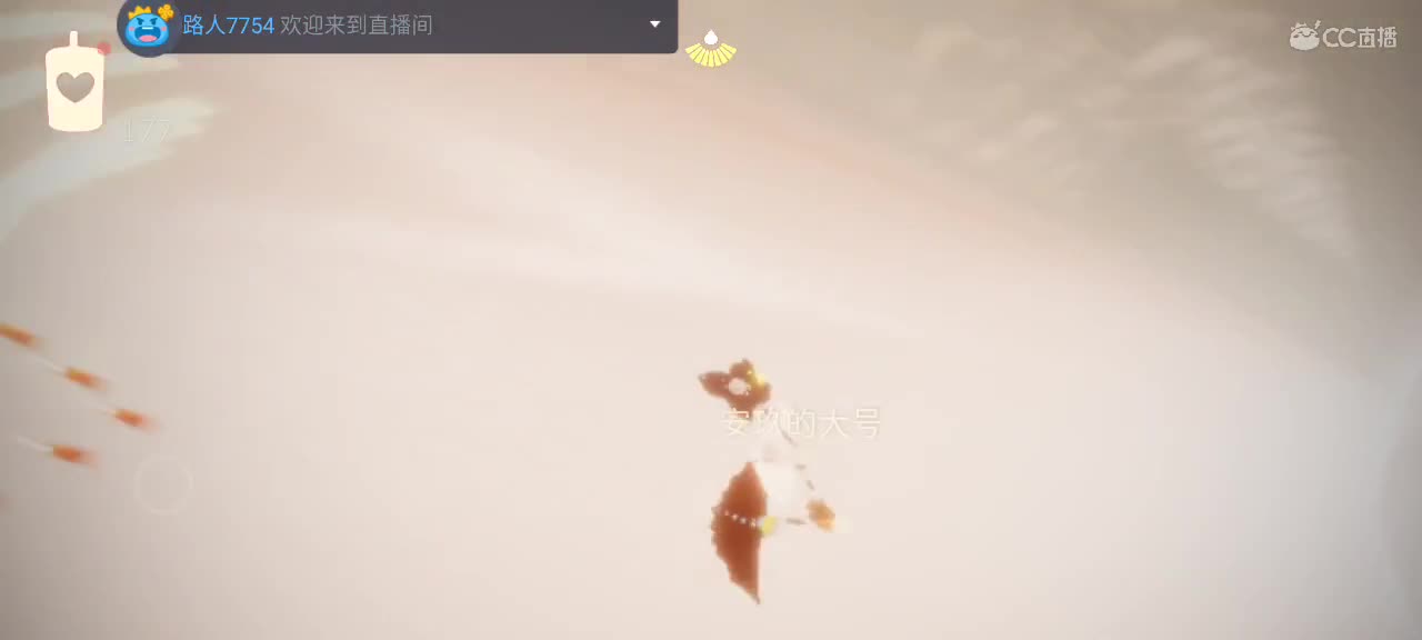 晚间光遇时间～ 第3段