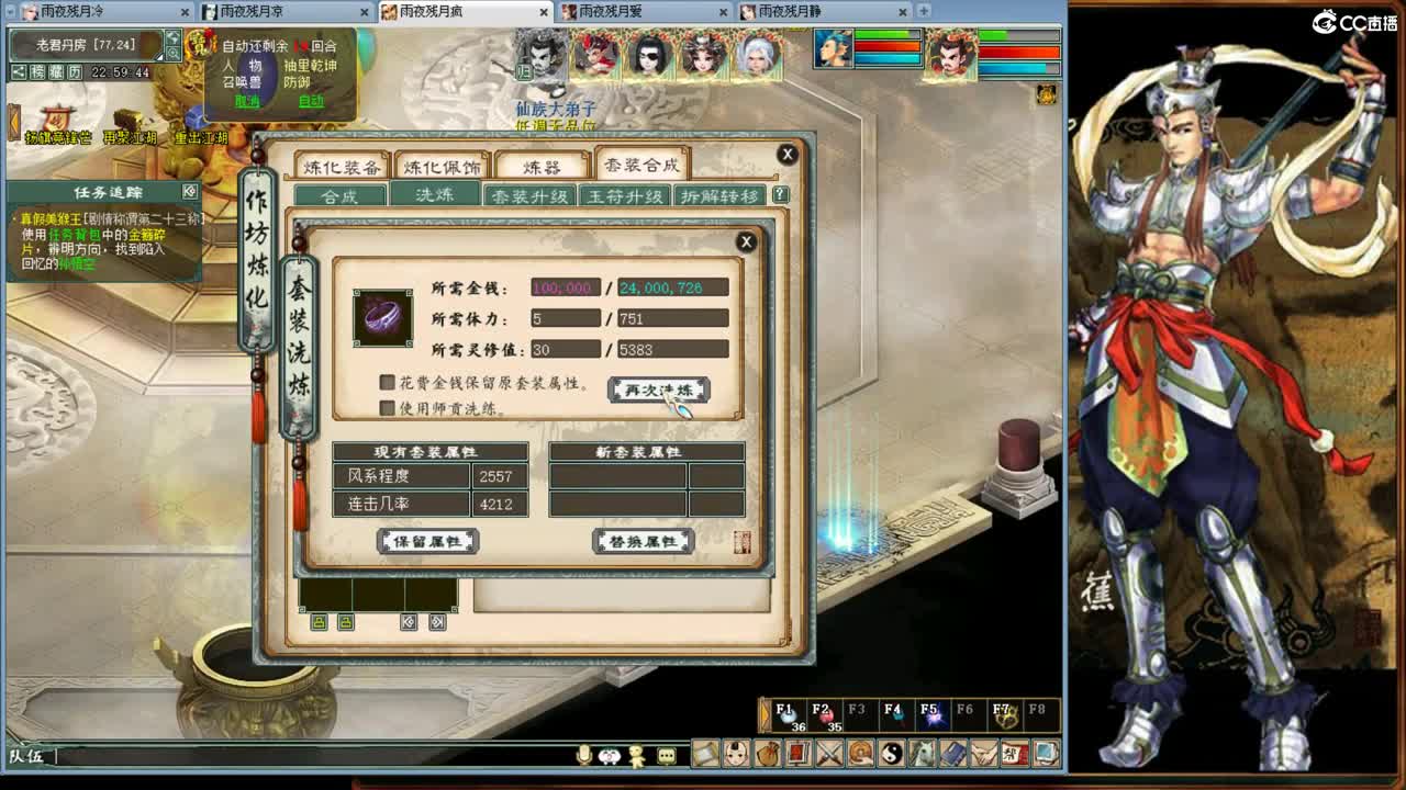 121212 第3段