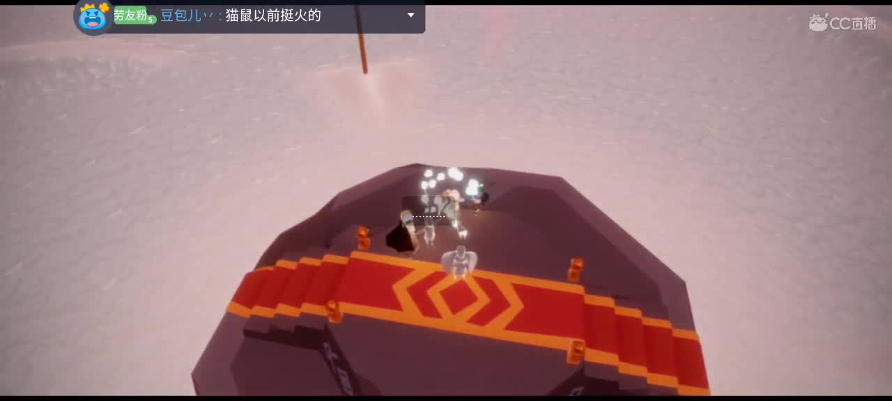 晚间光遇时间～ 第4段