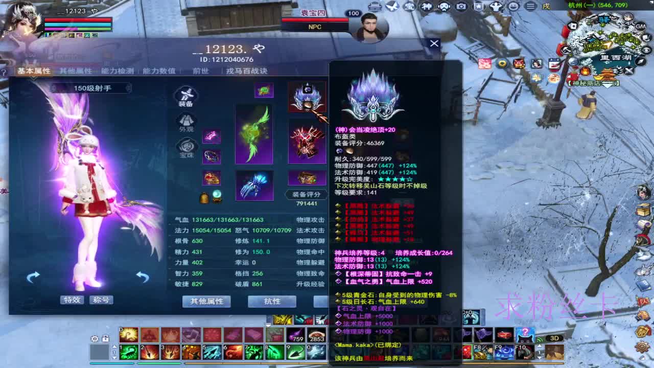 接全托·接资源 第4段