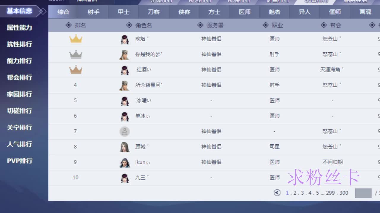 接全托·接资源 第6段