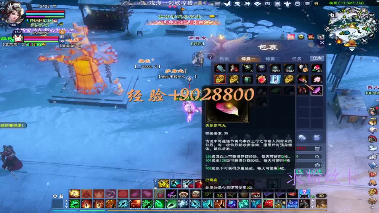 接全托·接资源 第7段
