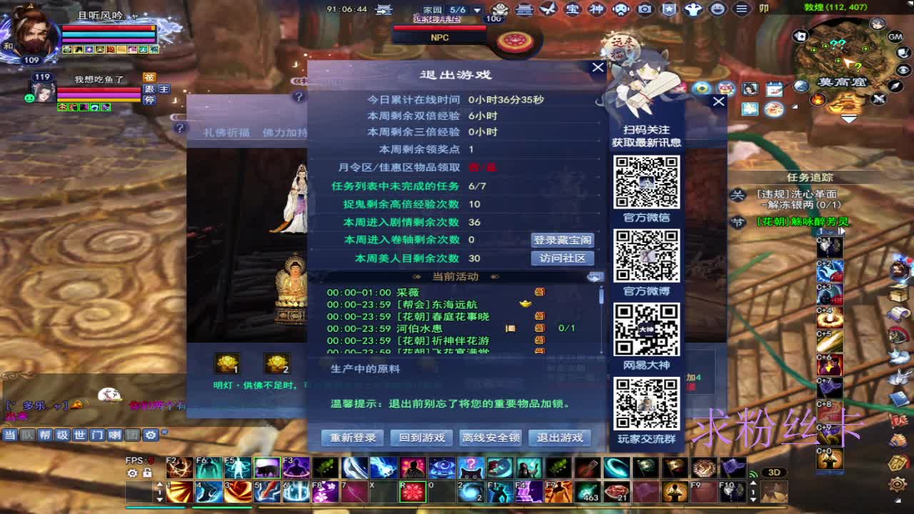 接全托·接资源 第8段