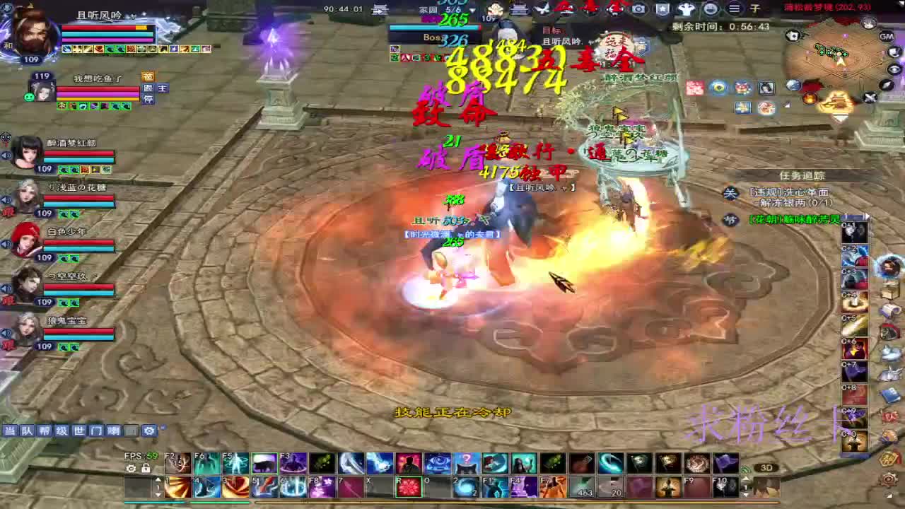 接全托·接资源 第9段