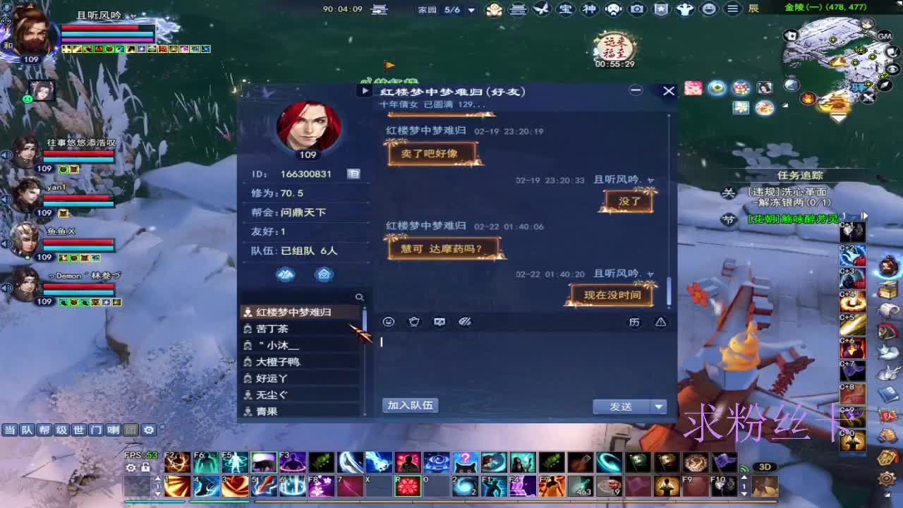 接全托·接资源 第10段