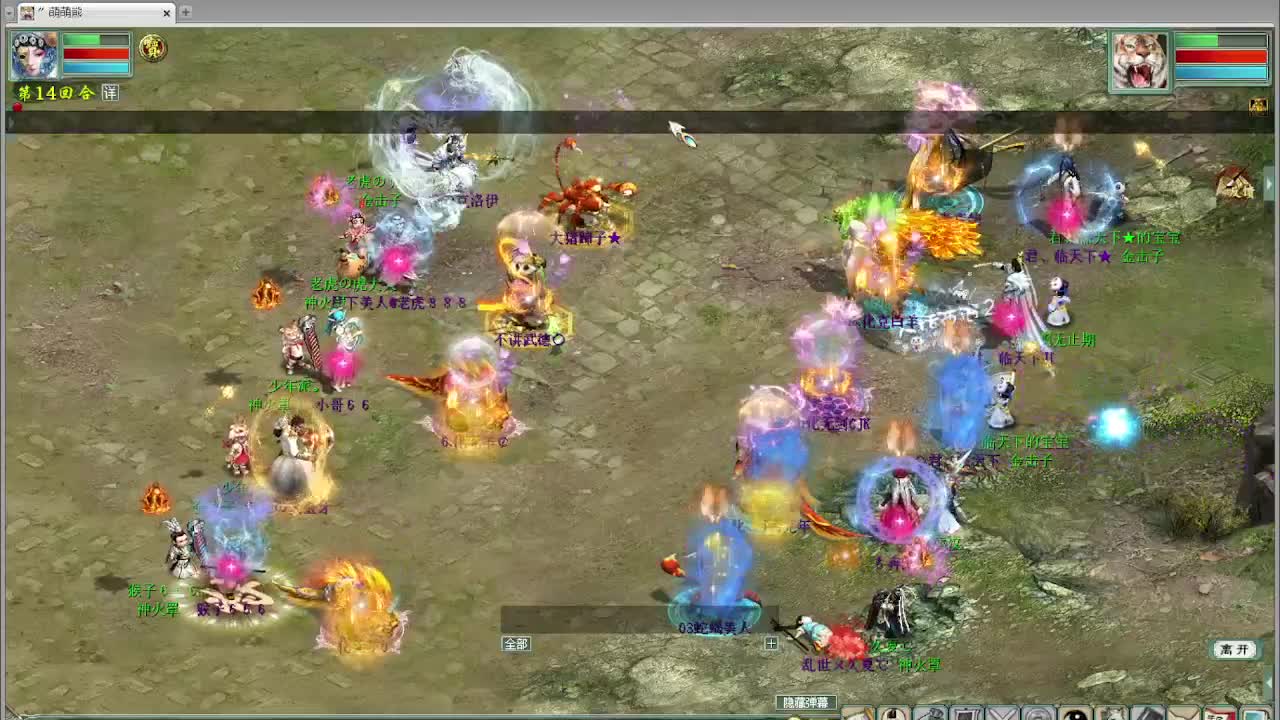 水陆大会 第1段