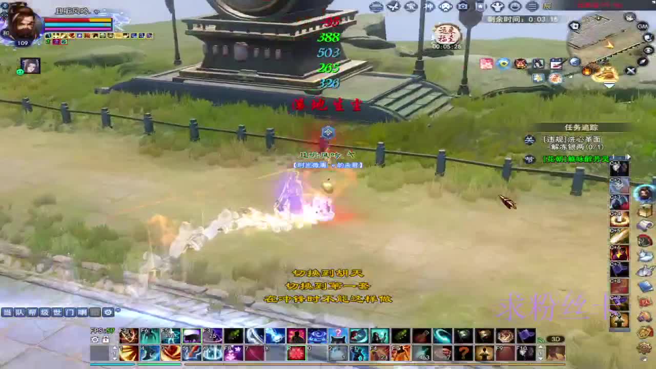 接全托·接资源 第12段