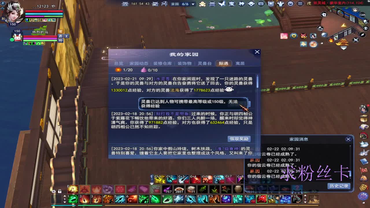 接全托·接资源 第13段