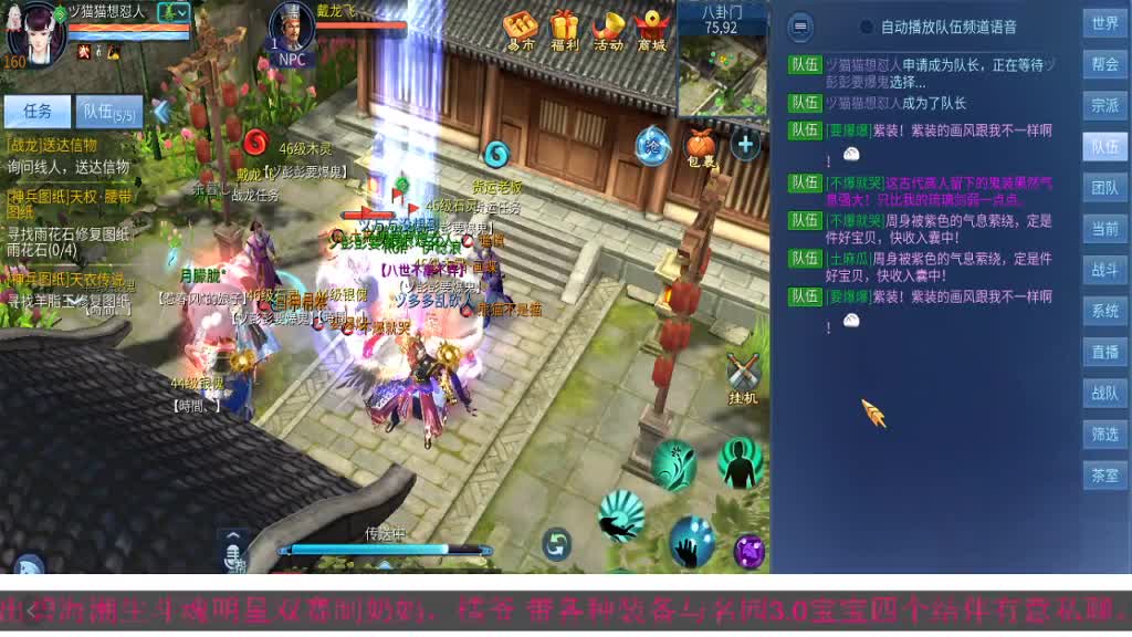 距离你只有一个屏幕 第3段