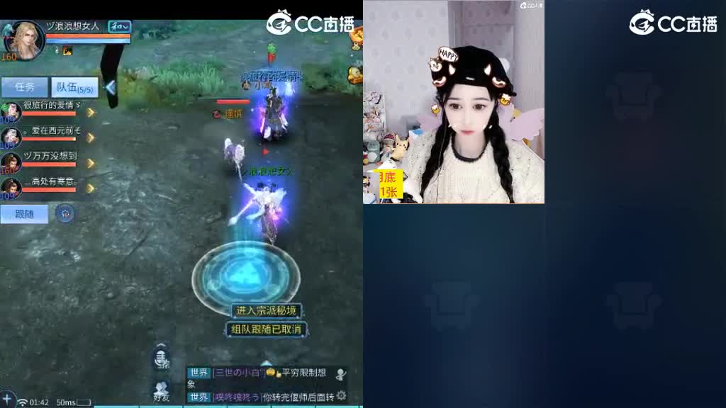 距离你只有一个屏幕 第4段