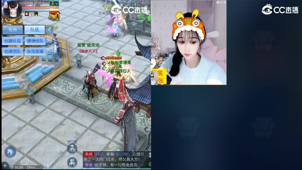 距离你只有一个屏幕 第5段