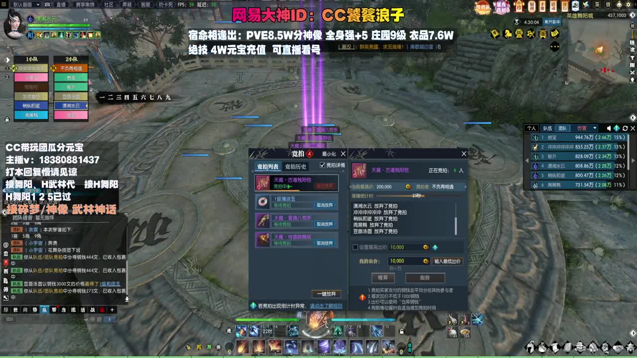 接H舞阳 碎梦/神像神话 第1段