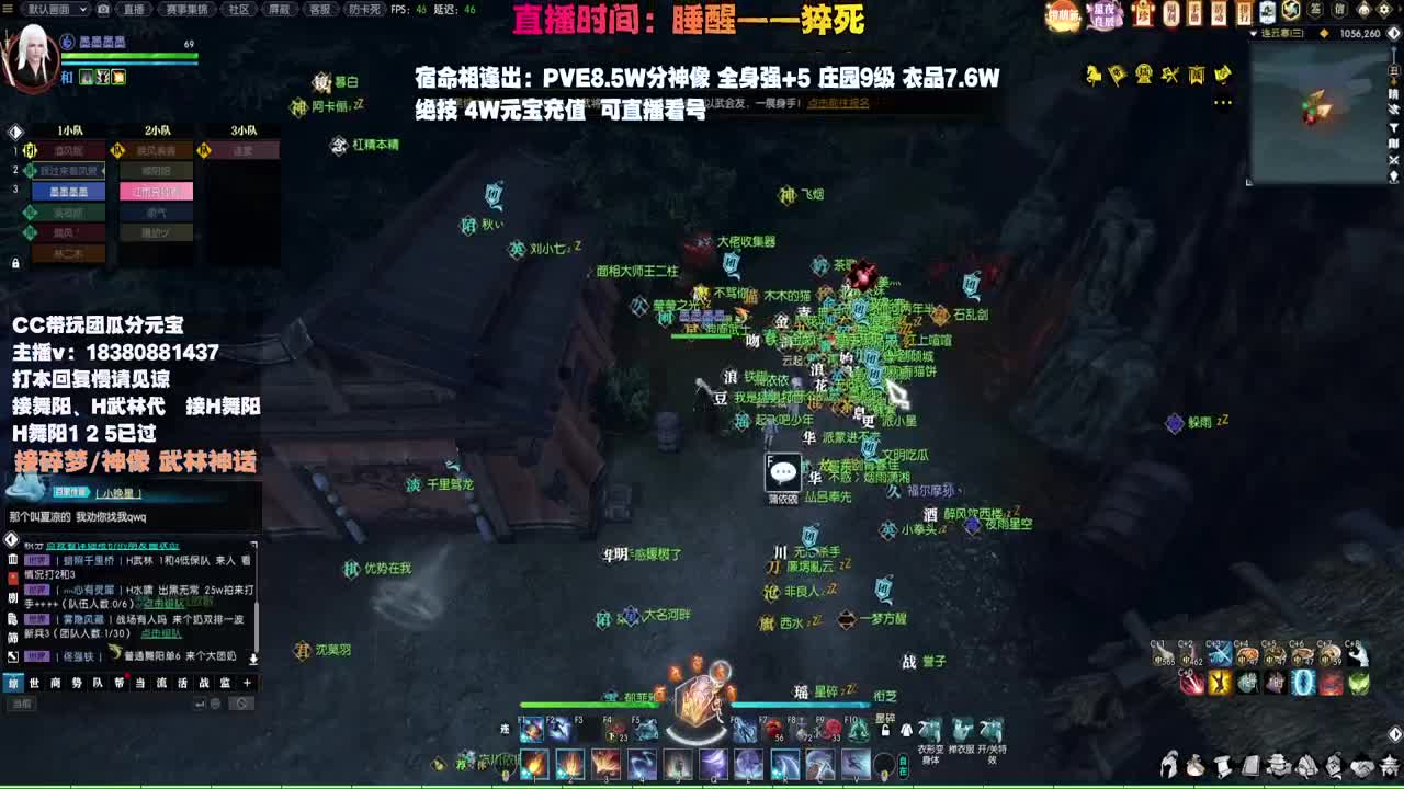 接H舞阳 碎梦/神像神话 第3段