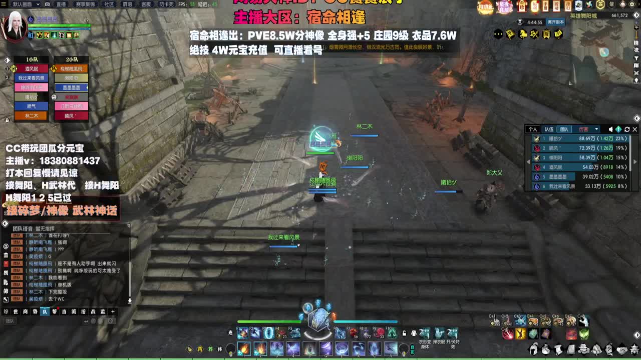 接H舞阳 碎梦/神像神话 第6段
