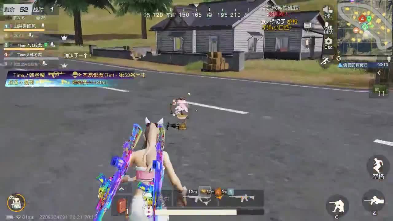 每天都在 第11段