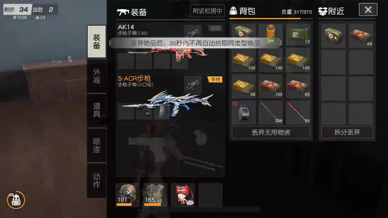 每天都在 第13段