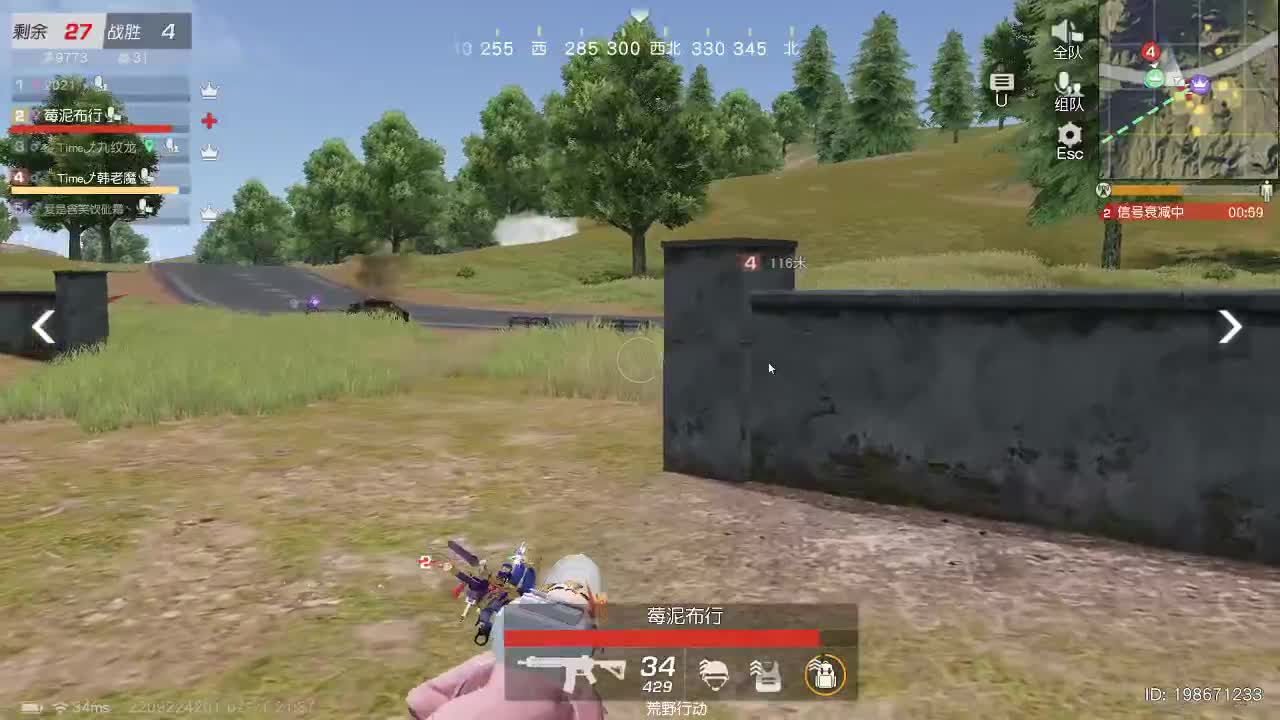 每天都在 第14段