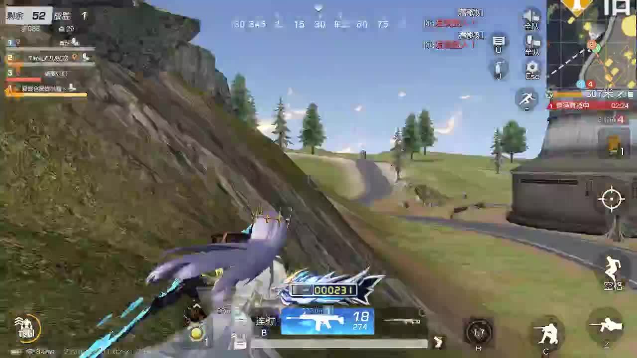 每天都在 第18段