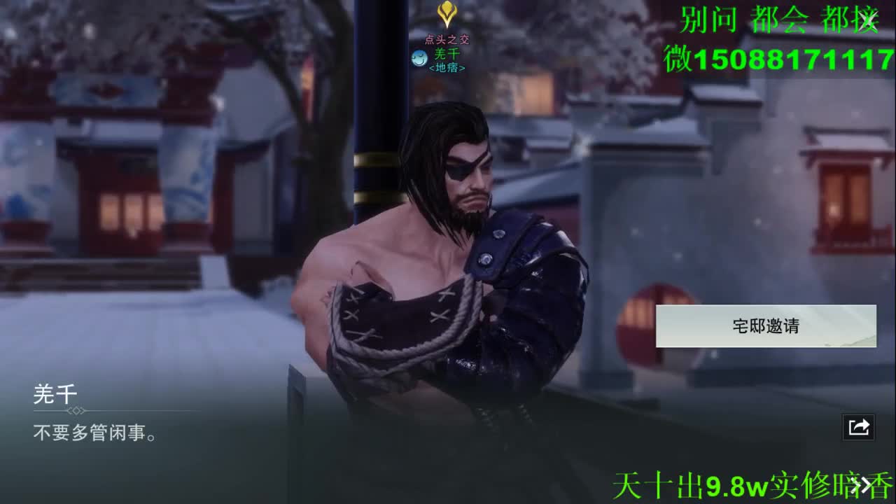 别问 都会 都接 （全职 专业团队） 第1段