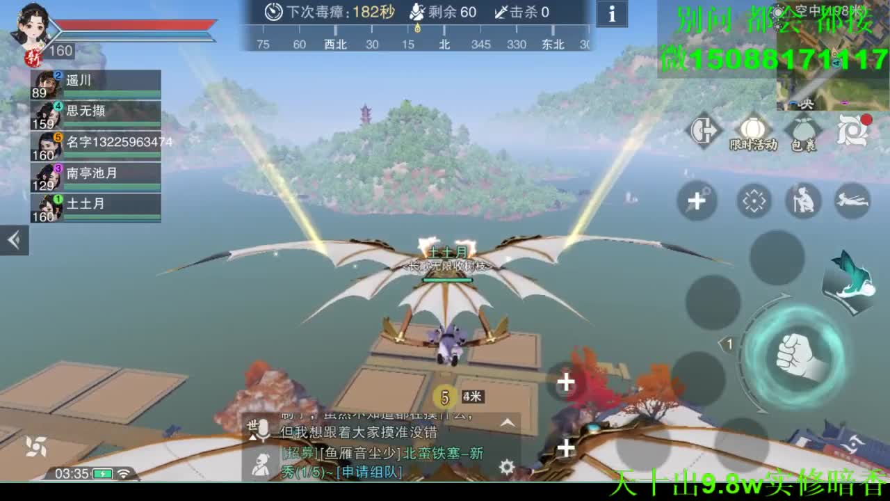 别问 都会 都接 （全职 专业团队） 第4段