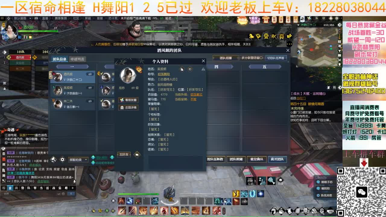 宿命接H舞阳125 第4段