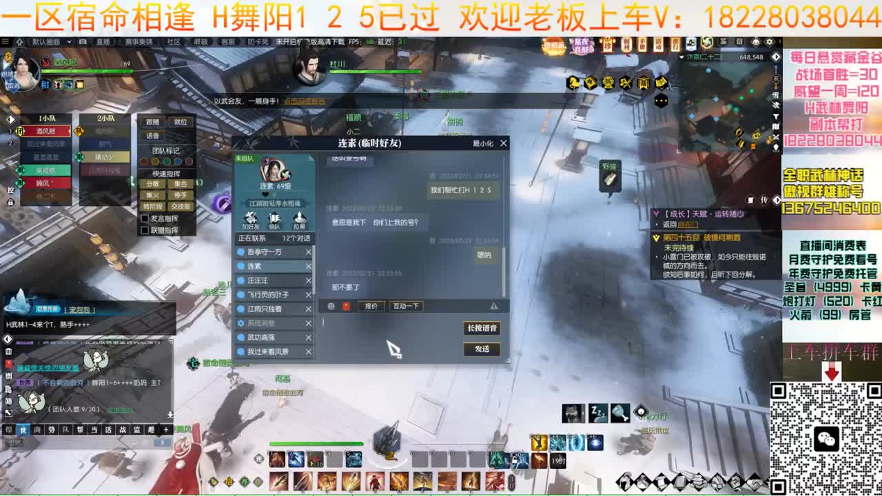 宿命接H舞阳125 第5段