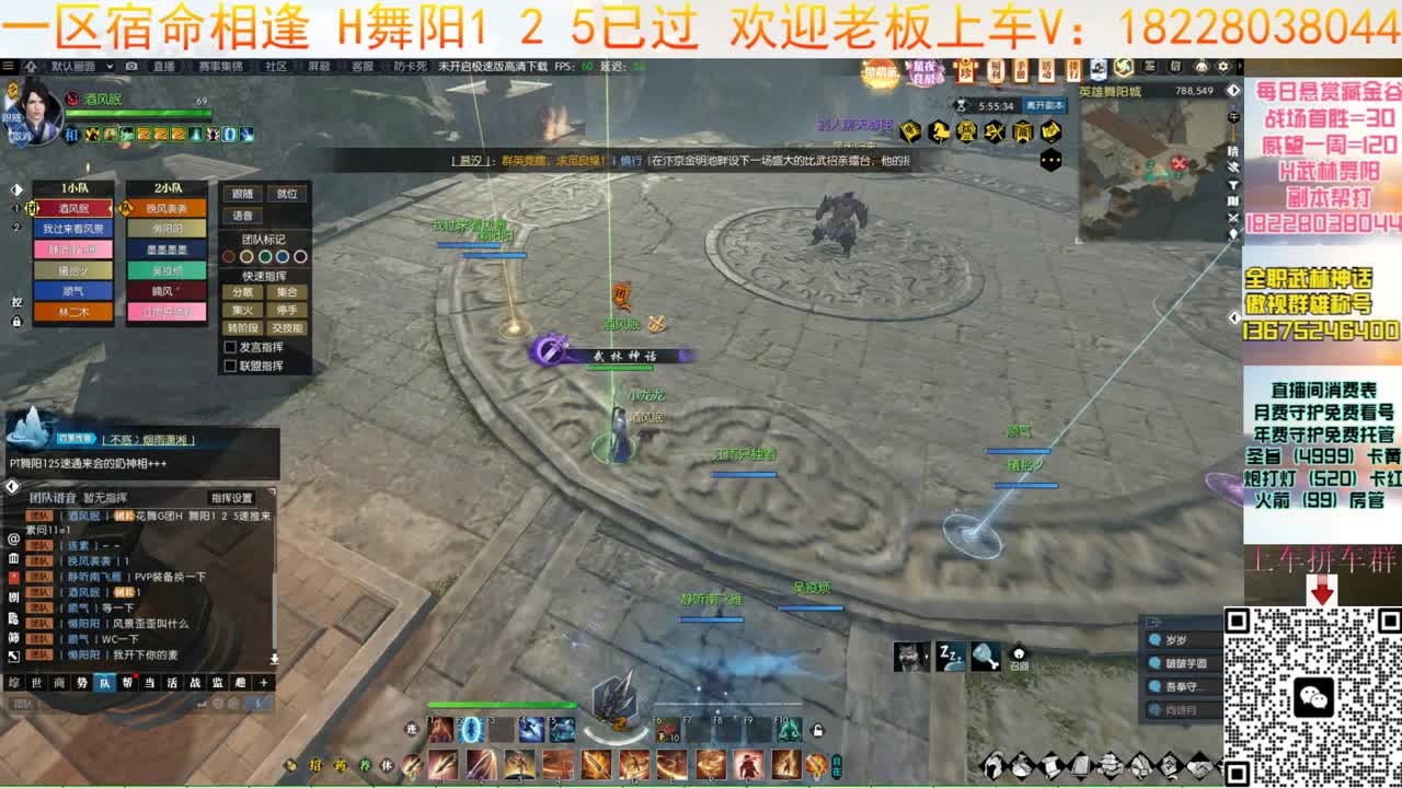 宿命接H舞阳125 第6段