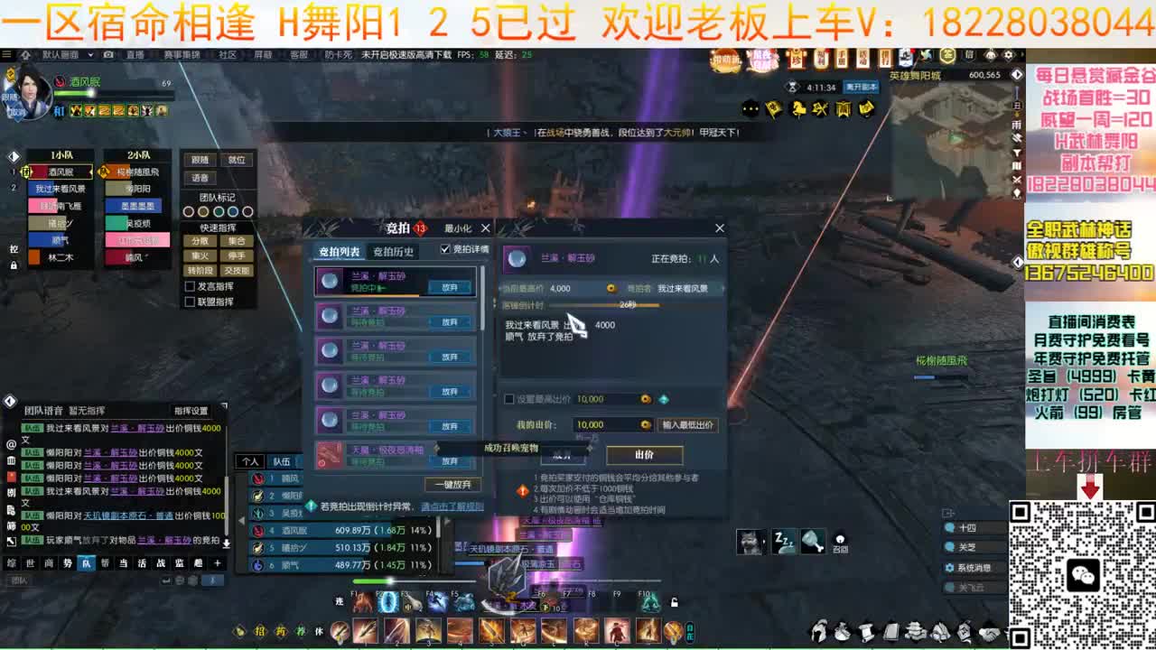 宿命接H舞阳125 第9段