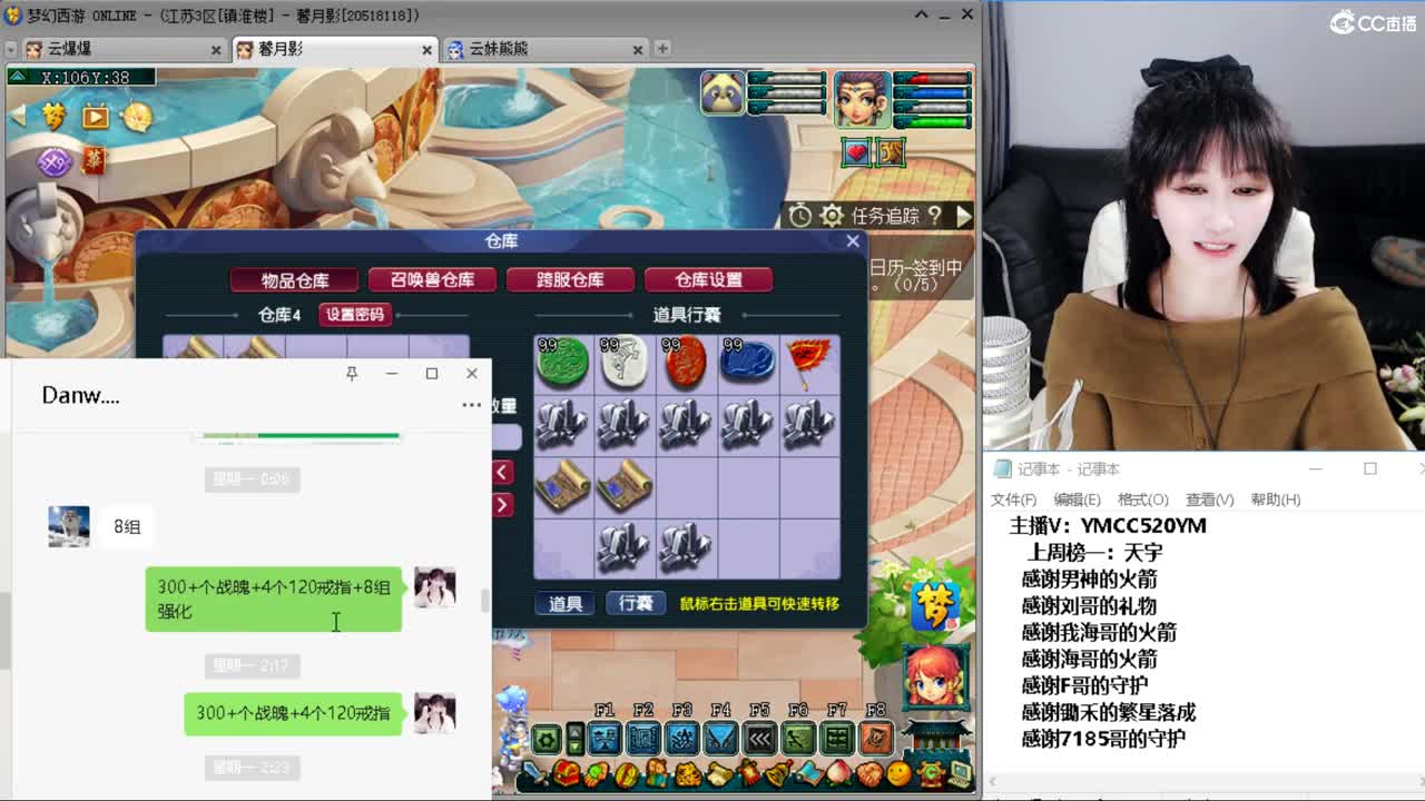 小红手，在线接资源 第4段
