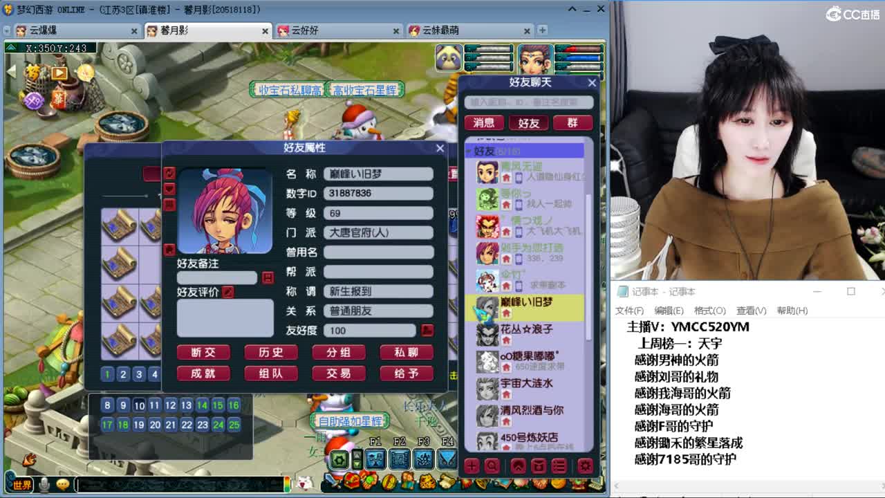 小红手，在线接资源 第5段