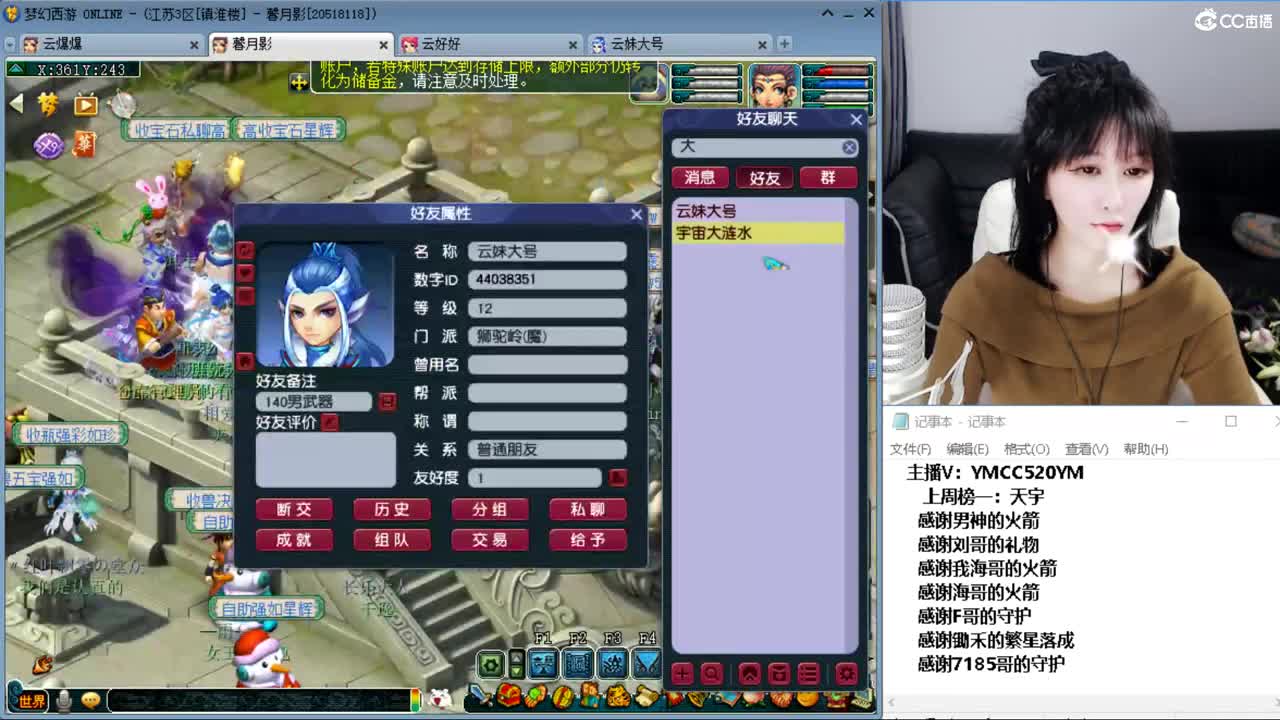 小红手，在线接资源 第6段