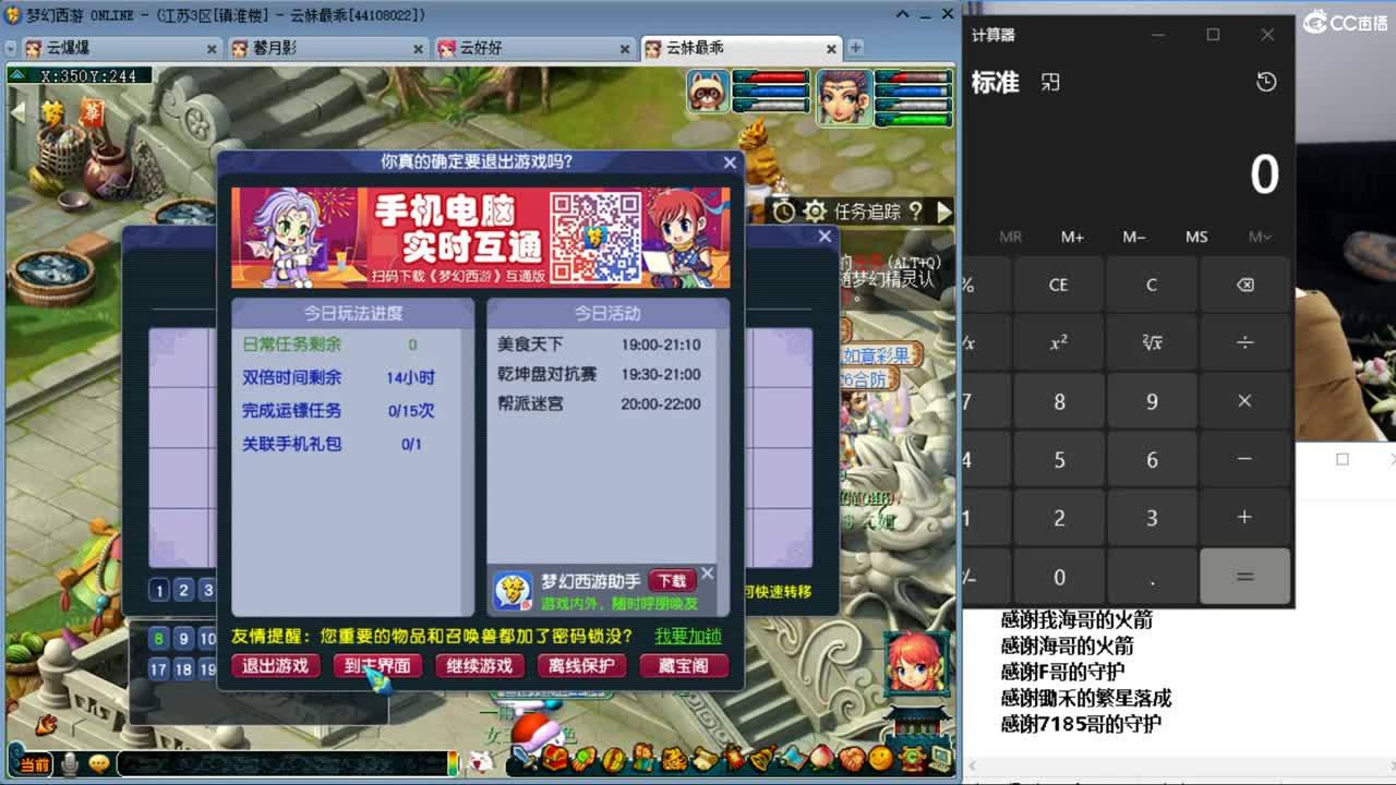 小红手，在线接资源 第7段