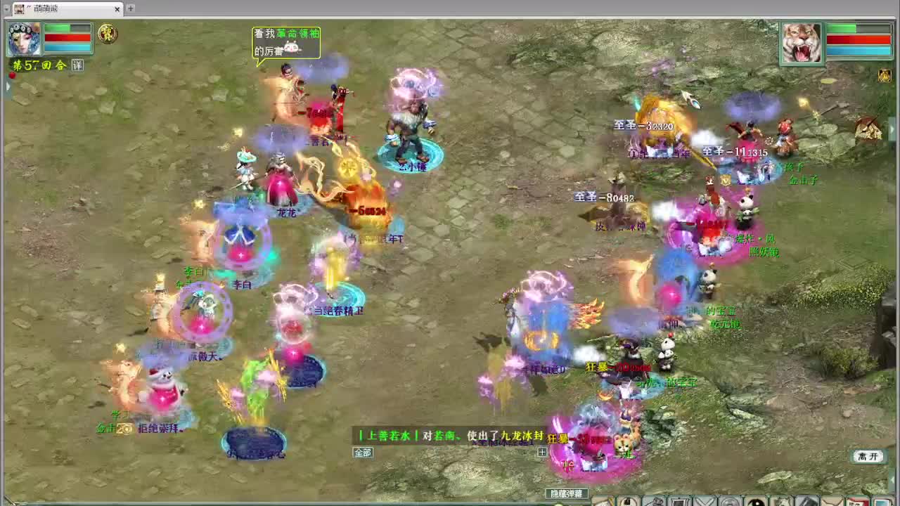 天梯 君临天下VS 第1段