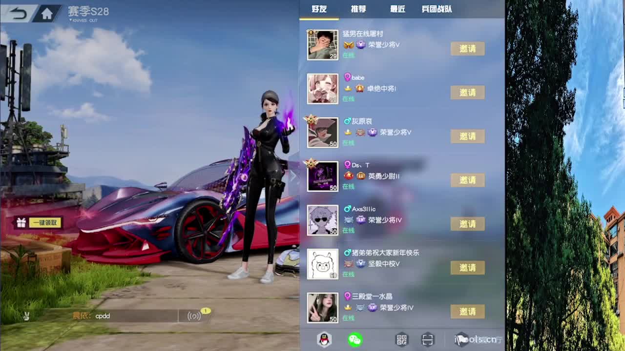 7 第1段
