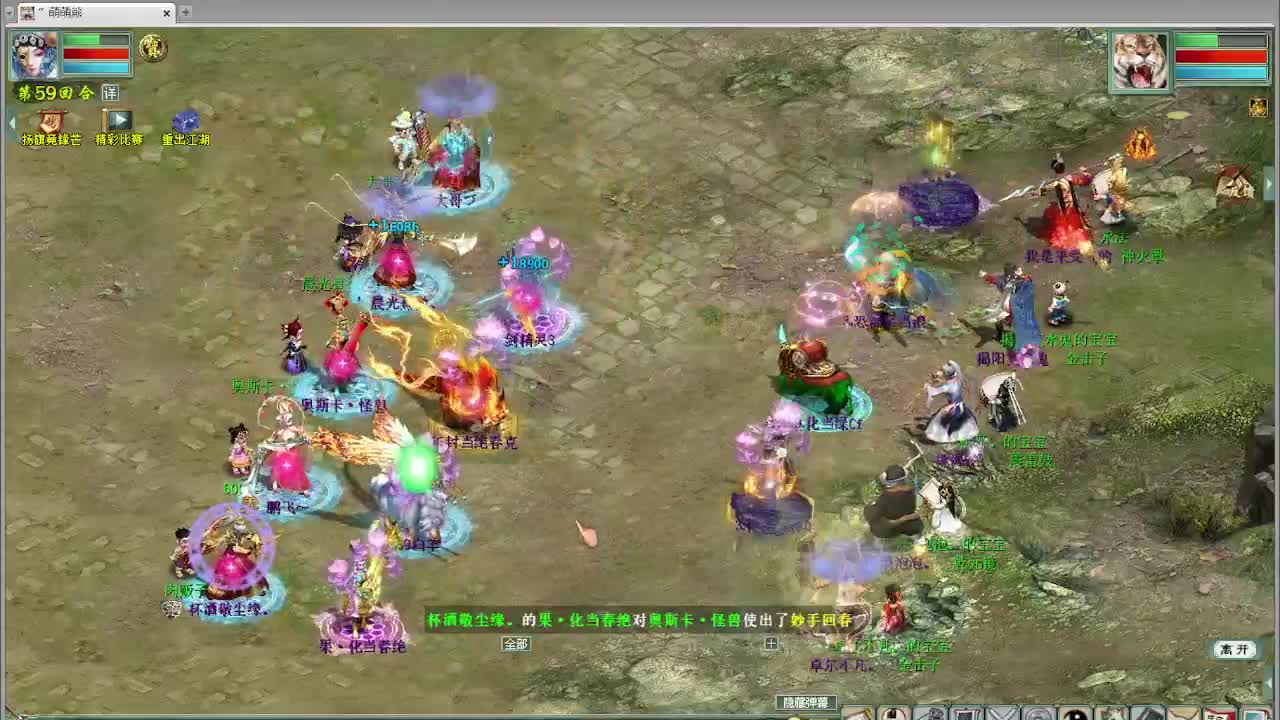 天梯 君临天下VS 第2段