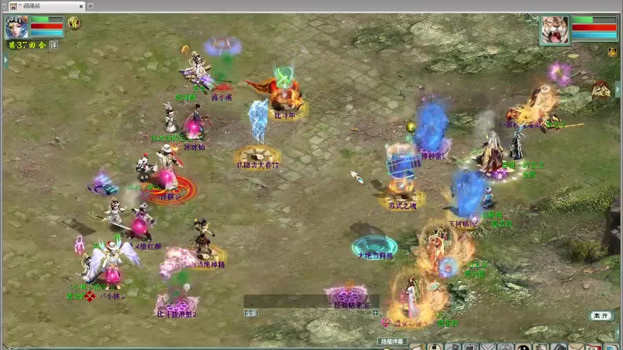 天梯 君临天下VS 第3段