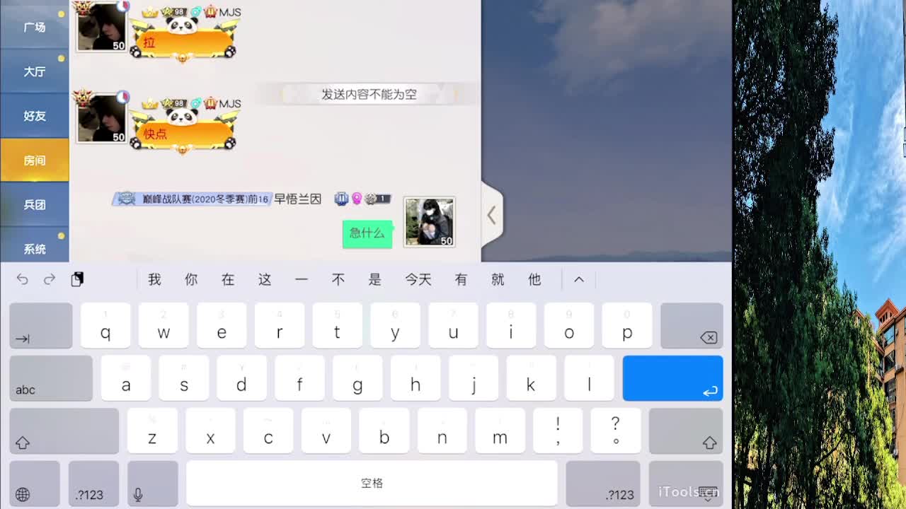 7 第3段